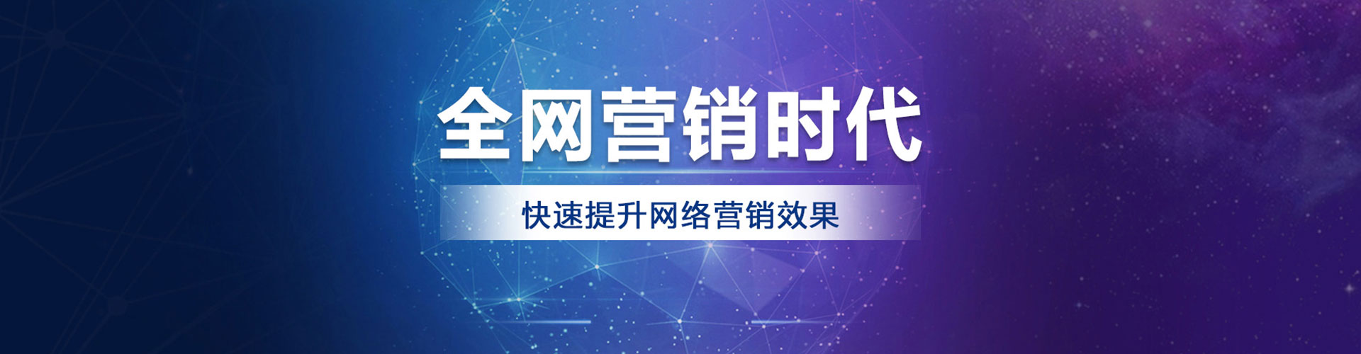 丛台百度怎么推广